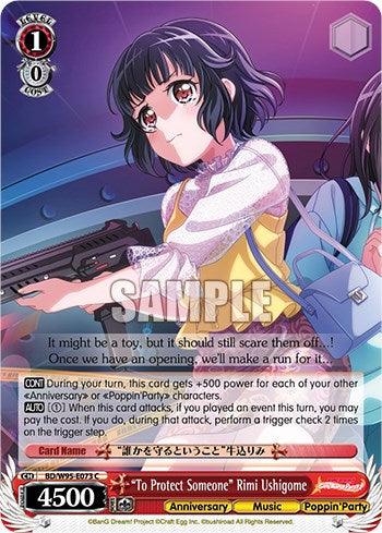 "To Protect Someone" Rimi Ushigome [BanG Dream! Girls Band Party! 5th Anniversary] - POKÉ JEUX