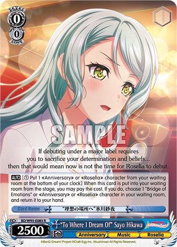 "To Where I Dream Of" Sayo Hikawa [BanG Dream! Girls Band Party! 5th Anniversary] - POKÉ JEUX