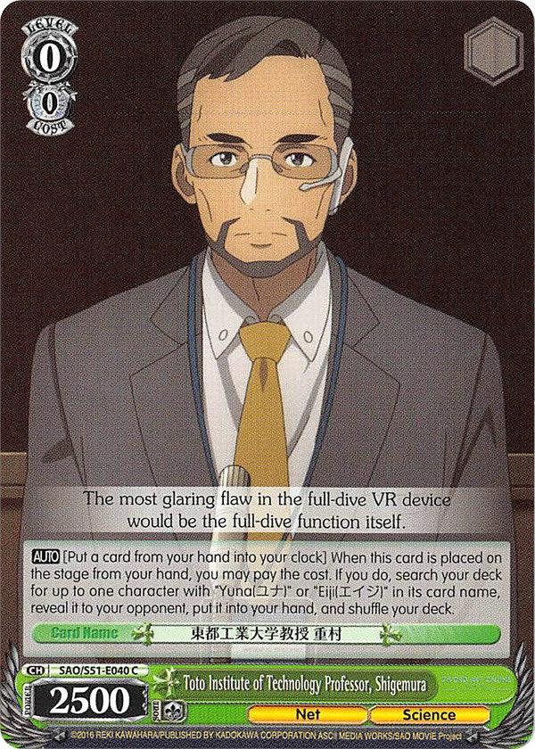 Toto Institute of Technology Professor, Shigemura (SAO/S51-E040 C) [Sword Art Online The Movie: -Ordinal Scale-] - POKÉ JEUX