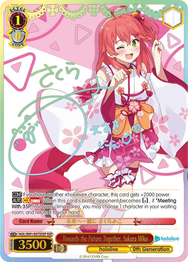 Towards the Future Together, Sakura Miko (HOL/W91-E075SSP SSP) [hololive production] - POKÉ JEUX