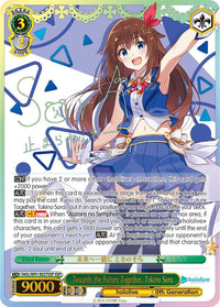 Towards the Future Together, Tokino Sora (HOL/W91-E037SSP SSP) [hololive production] - POKÉ JEUX