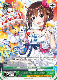 Towards the Next Step, Tokino Sora (HOL/W91-TE008SP SP) [hololive production] - POKÉ JEUX