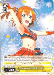 "Treasured Things" u's (LL/W36-TE04 TD) [Love Live! School idol festival] - POKÉ JEUX