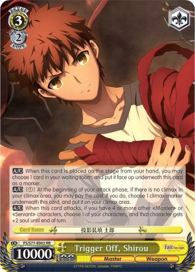 Trigger Off, Shirou (FS/S77-E002 RR) [Fate/Stay Night [Heaven's Feel] Vol.2] - POKÉ JEUX