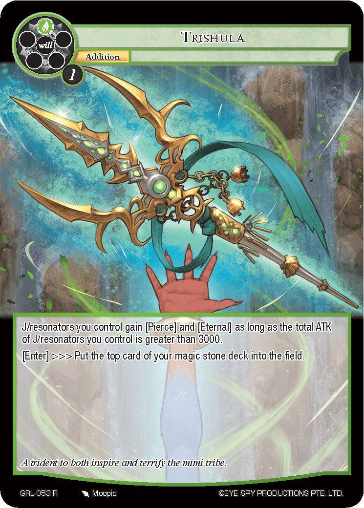 Trishula (GRL-053) [Game of Gods: Reloaded] - POKÉ JEUX