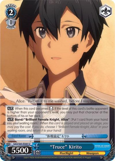 "Truce" Kirito (SAO/S65-E085 U) [Sword Art Online -Alicization-] - POKÉ JEUX