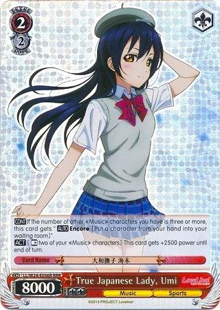 True Japanese Lady, Umi (LL/W24-E056R RRR) [Love Live!] - POKÉ JEUX