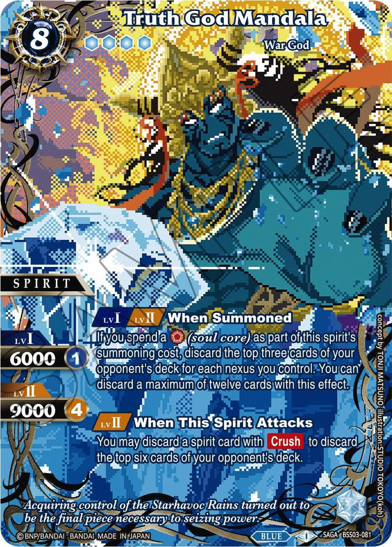 Truth God Mandala (SAGA) (BSS03-081) [Aquatic Invaders] - POKÉ JEUX