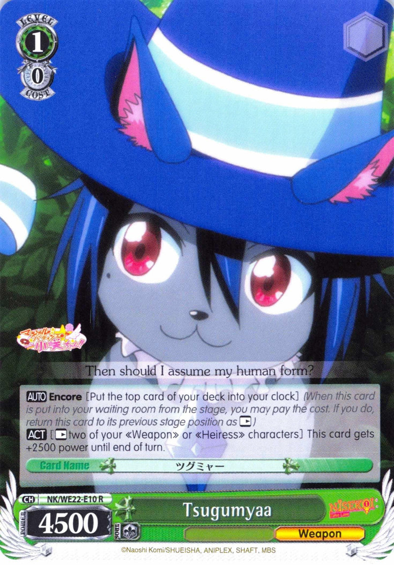 Tsugumyaa (NK/WE22-E10) [NISEKOI Extra Booster] - POKÉ JEUX