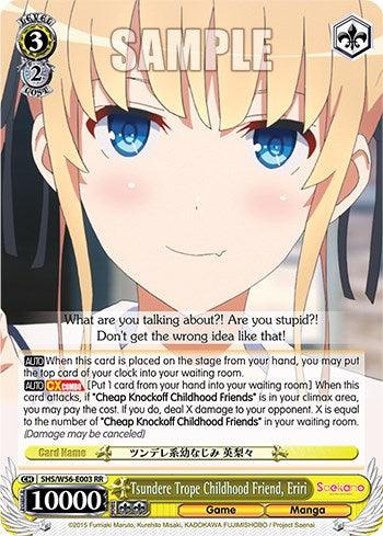 Tsundere Trope Childhood Friend, Eriri [Saekano: How to Raise a Boring Girlfriend] - POKÉ JEUX