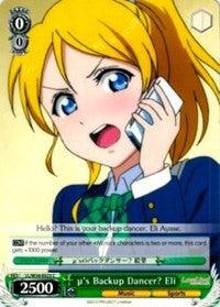 u's Backup Dancer? Eli (LL/W34-E023 C) [Love Live! Vol. 2] - POKÉ JEUX