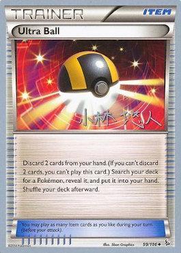 Ultra Ball (99/106) (Plasma Power - Haruto Kobayashi) [World Championships 2014] - POKÉ JEUX