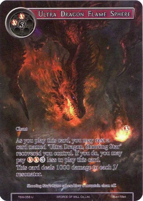 Ultra Dragon Flame Sphere (Full Art) (TSW-056) [The Time Spinning Witch] - POKÉ JEUX