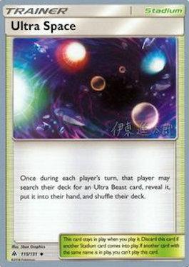 Ultra Space (115/131) (Mind Blown - Shintaro Ito) [World Championships 2019] - POKÉ JEUX