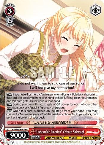 "Unbearable Emotion" Chisato Shirasagi [BanG Dream! Girls Band Party! 5th Anniversary] - POKÉ JEUX