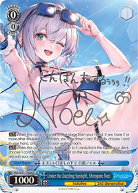 Under the Dazzling Sunlight, Shirogane Noel (HOL/W91-TE084SP SP) [hololive production] - POKÉ JEUX