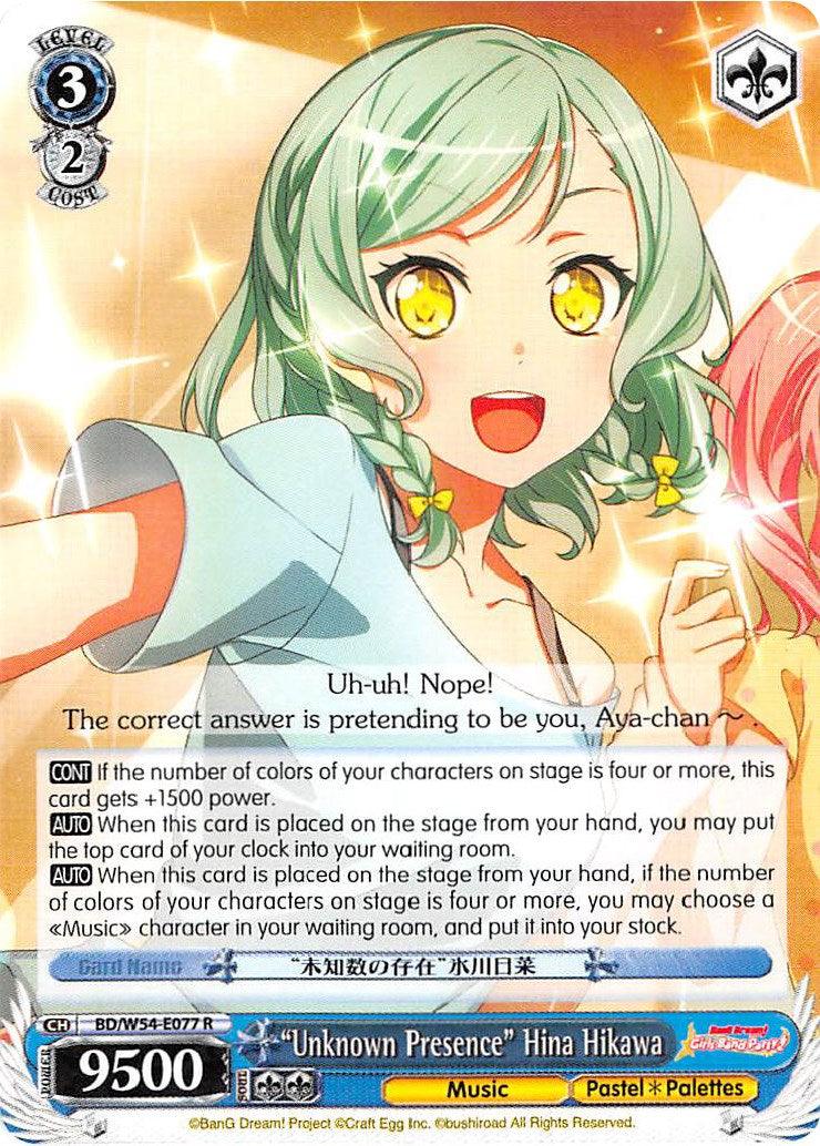 "Unknown Presence" Hina Hikawa (BD/W54-E077 R) [BanG Dream! Girls Band Party!] - POKÉ JEUX