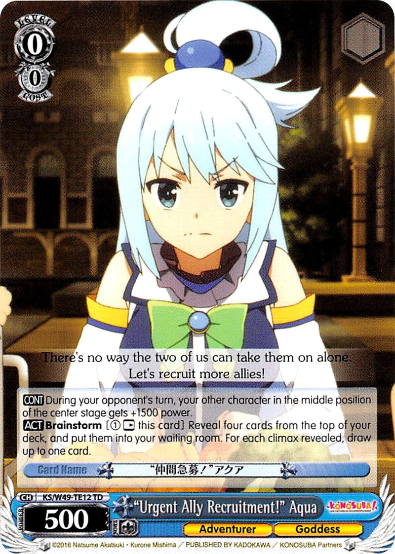 "Urgent Ally Recruitment!" Aqua (KS/W49-TE12 TD) [KonoSuba] - POKÉ JEUX