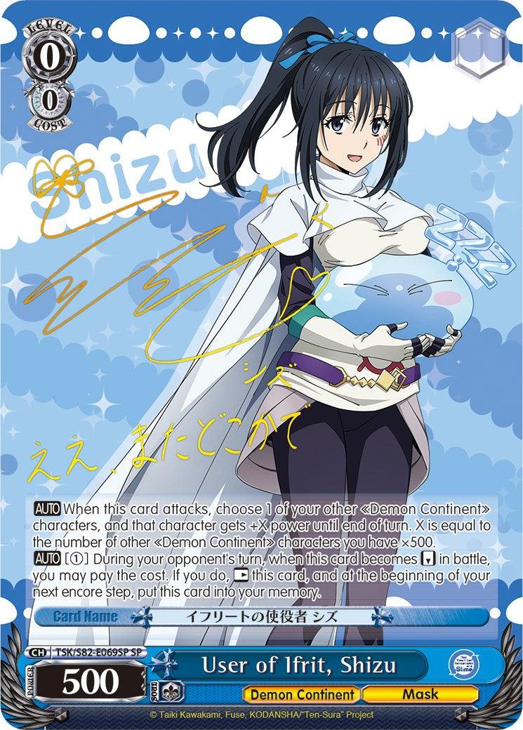 User of Ifrit, Shizu (TSK/S82-E069SP SP) [That Time I Got Reincarnated as a Slime Vol.2] - POKÉ JEUX