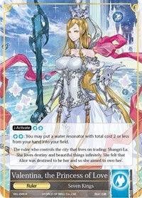 Valentina, the Princess of Love // Valentina, the Ruler.. (Non-Foil) (SKL-048/J) [The Seven Kings of the Lands] - POKÉ JEUX