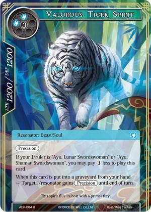 Valorous Tiger Spirit (ADK-084) [Advent of the Demon King] - POKÉ JEUX