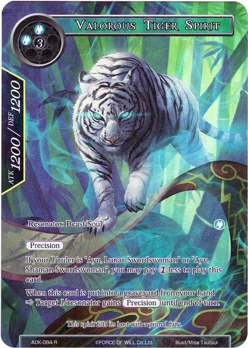 Valorous Tiger Spirit (Full Art) (ADK-084) [Advent of the Demon King] - POKÉ JEUX