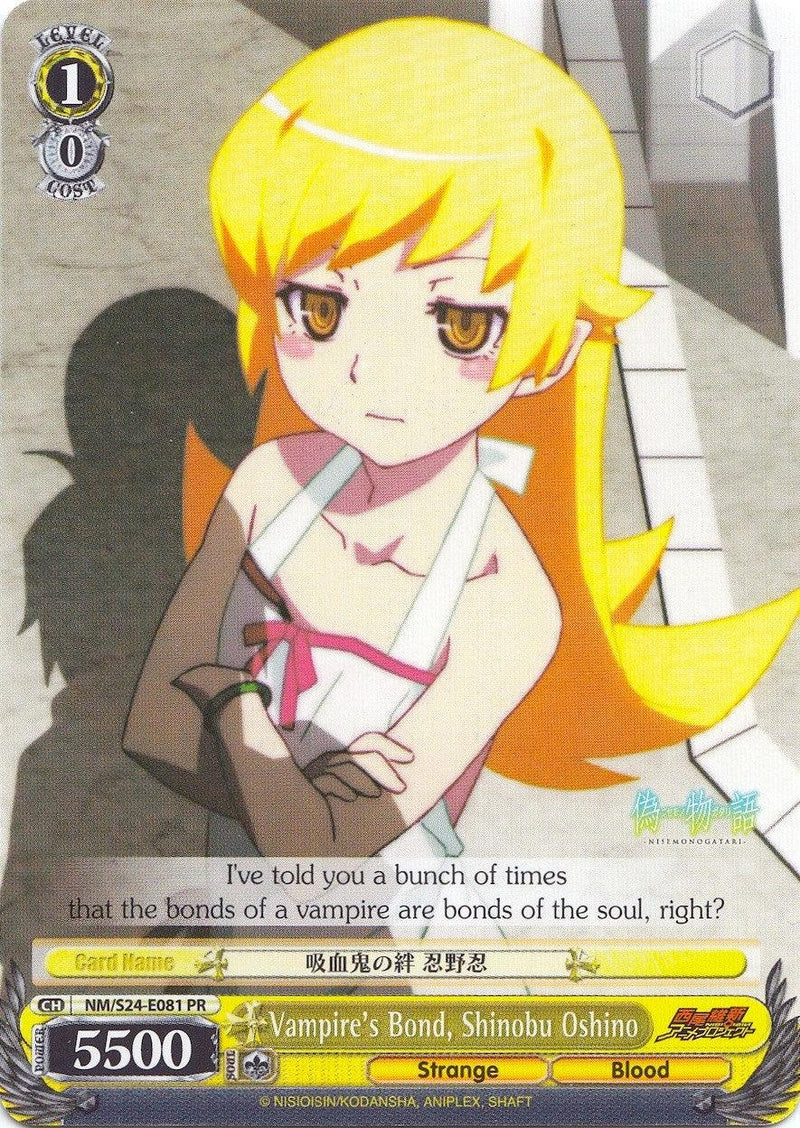 Vampire's Bond, Shinobu Oshino (NM/S24-E081 PR) (Promo) [NISEMONOGATARI] - POKÉ JEUX