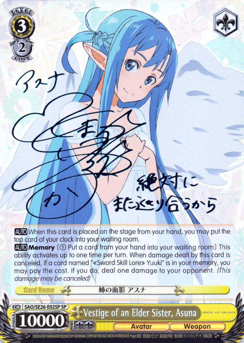 Vestige of an Elder Sister, Asuna (SAO/SE26-E02SP SP) [Sword Art Online II Vol.2] - POKÉ JEUX