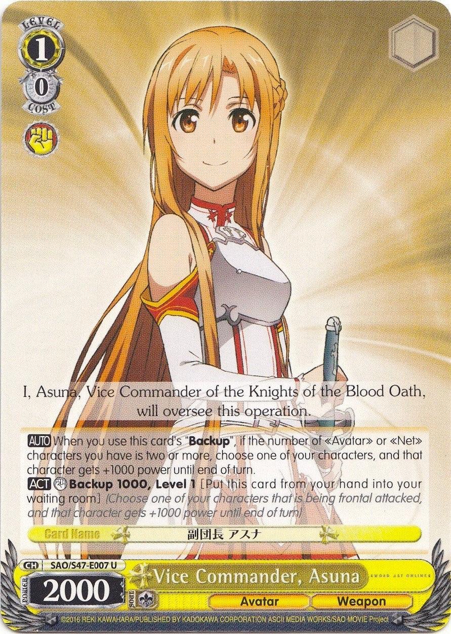 Vice Commander, Asuna (SAO/S47-E007 U) [Sword Art Online Re: Edit] - POKÉ JEUX