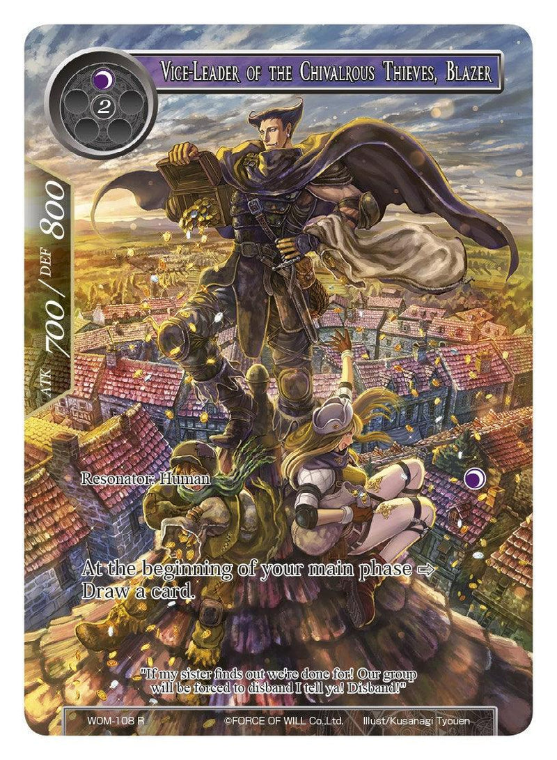 Vice-Leader of the Chivalrous Thieves, Blazer (Full Art) (WOM-108) [Winds of the Ominous Moon] - POKÉ JEUX