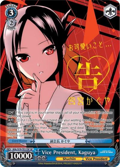 Vice President, Kaguya (KGL/S79-TE17SP SP) [Kaguya-sama: Love is War] - POKÉ JEUX