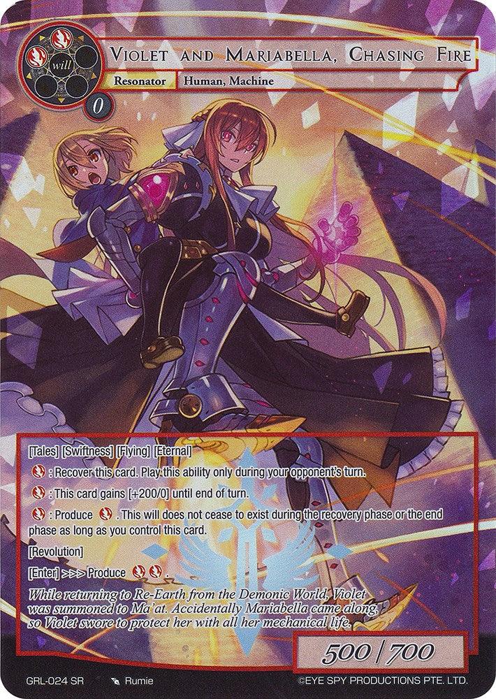 Violet and Mariabella, Chasing Fire (Full Art) (GRL-024) [Game of Gods: Reloaded] - POKÉ JEUX