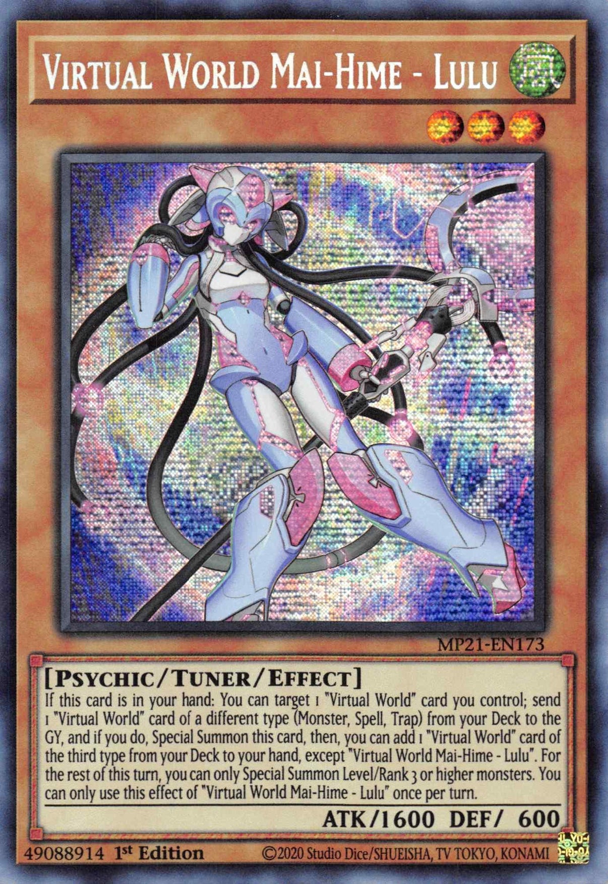 Virtual World Mai-Hime - Lulu [MP21-EN173] Prismatic Secret Rare - POKÉ JEUX