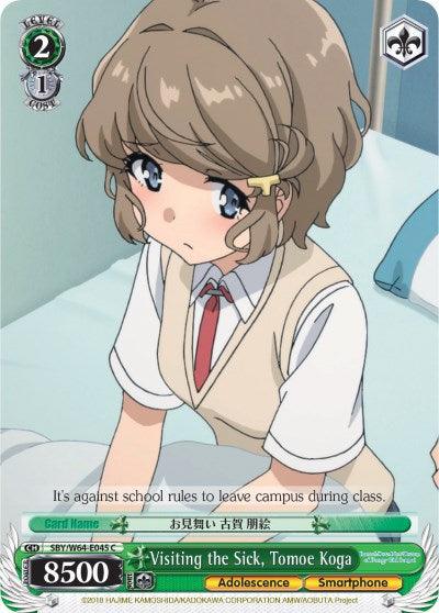 Visiting the Sick, Tomoe Koga (SBY/W64-E045 C) [Rascal Does Not Dream of Bunny Girl Senpai] - POKÉ JEUX