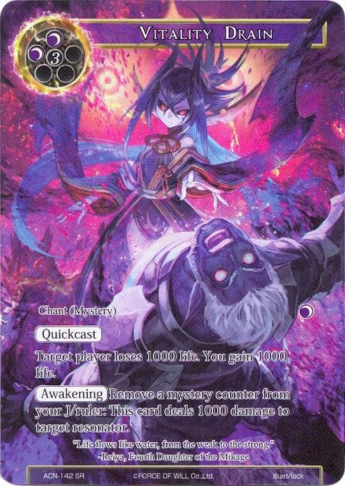 Vitality Drain (Full Art) (ACN-142) [Ancient Nights] - POKÉ JEUX