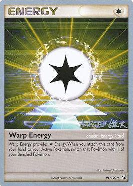 Warp Energy (95/100) (LuxChomp of the Spirit - Yuta Komatsuda) [World Championships 2010] - POKÉ JEUX