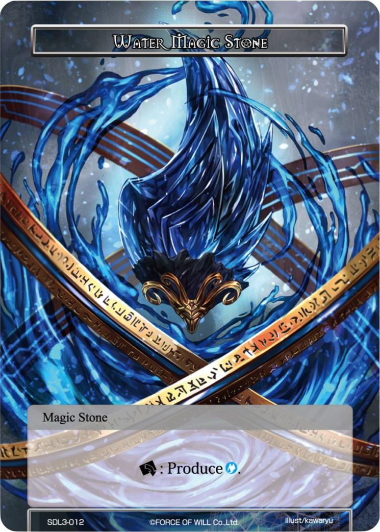 Water Magic Stone (SDL3-012) [Starter Deck: Malefic Ice] - POKÉ JEUX