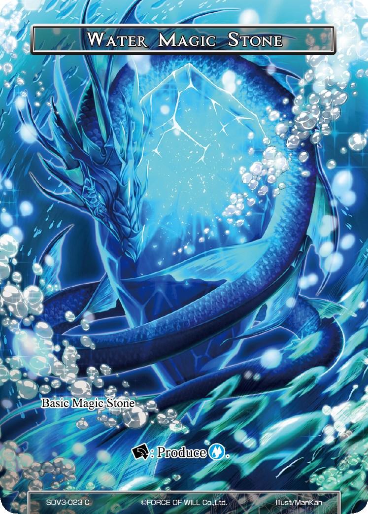 Water Magic Stone (SDV3-023) [Starter Deck: Valhalla Cluster] - POKÉ JEUX