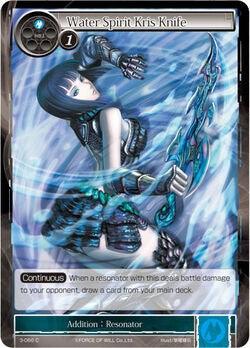 Water Spirit Kris Knife (3-066) [The Shaft of Light of Valhalla] - POKÉ JEUX