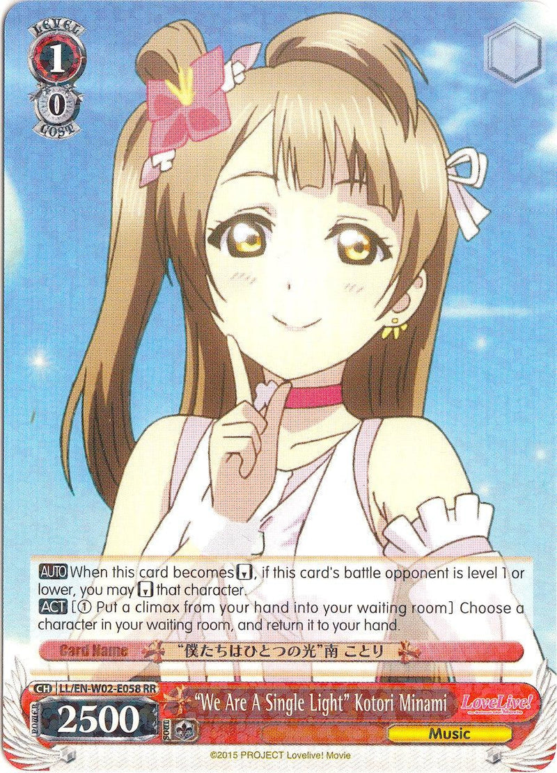 "We Are A Single Light" Kotori Minami (LL/EN-W02-E058 RR) [Love Live! DX Vol.2] - POKÉ JEUX