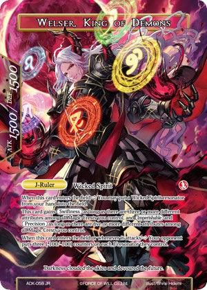 Welser, the Archmage // Welser, King of Demons (ADK-058) [Advent of the Demon King] - POKÉ JEUX