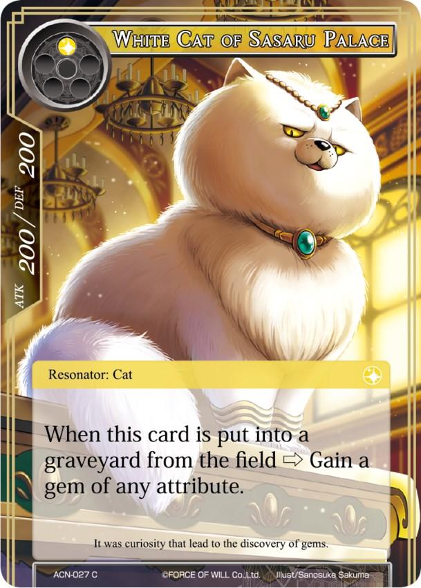 White Cat of Sasaru Palace (ACN-027) [Ancient Nights] - POKÉ JEUX