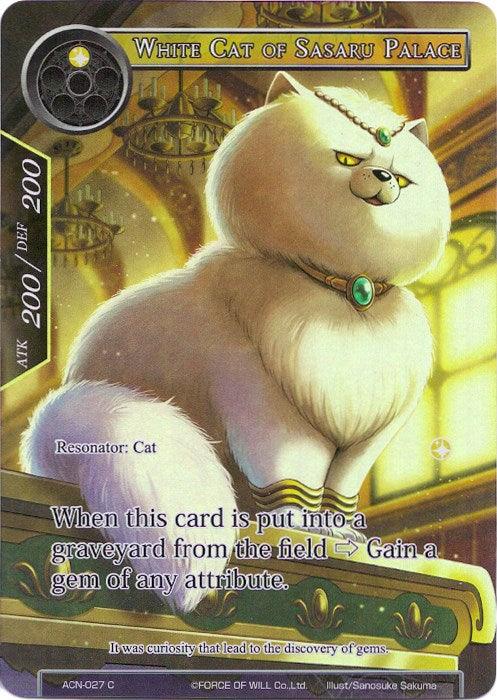 White Cat of Sasaru Palace (Full Art) (ACN-027) [Ancient Nights] - POKÉ JEUX