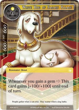 White Dog of Sasaru Palace (ADK-027) [Advent of the Demon King] - POKÉ JEUX