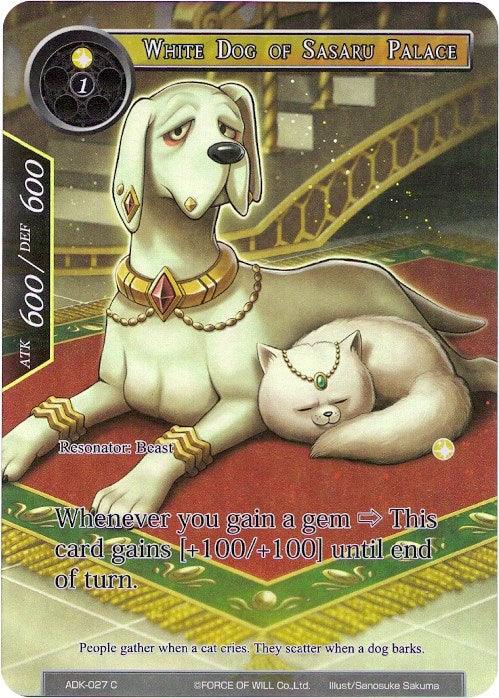 White Dog of Sasaru Palace (Full Art) (ADK-027) [Advent of the Demon King] - POKÉ JEUX