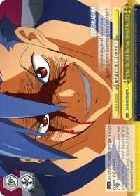 Who The Hell Do You Think I Am??!! (GL/S52-TE08) [Gurren Lagann] - POKÉ JEUX