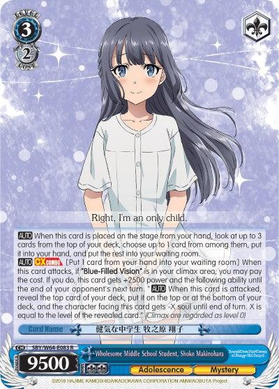 Wholesome Middle School Student, Shoko Makinohara (SBY/W64-E083 R) [Rascal Does Not Dream of Bunny Girl Senpai] - POKÉ JEUX