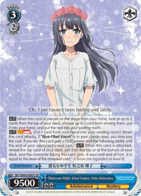 Wholesome Middle School Student, Shoko Makinohara (SBY/W64-E083S SR) [Rascal Does Not Dream of Bunny Girl Senpai] - POKÉ JEUX