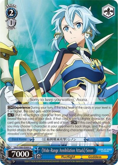 Wide-Range Annihilation Attack Sinon (SAO/S80-E089 U) [Sword Art Online -Alicization- Vol.2] - POKÉ JEUX