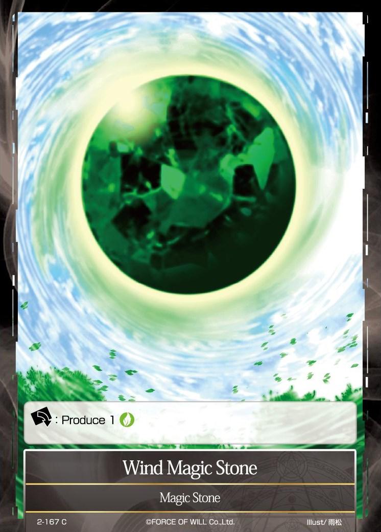 Wind Magic Stone (2-167) [Starter Deck: Magic Circle of the Hurricane] - POKÉ JEUX